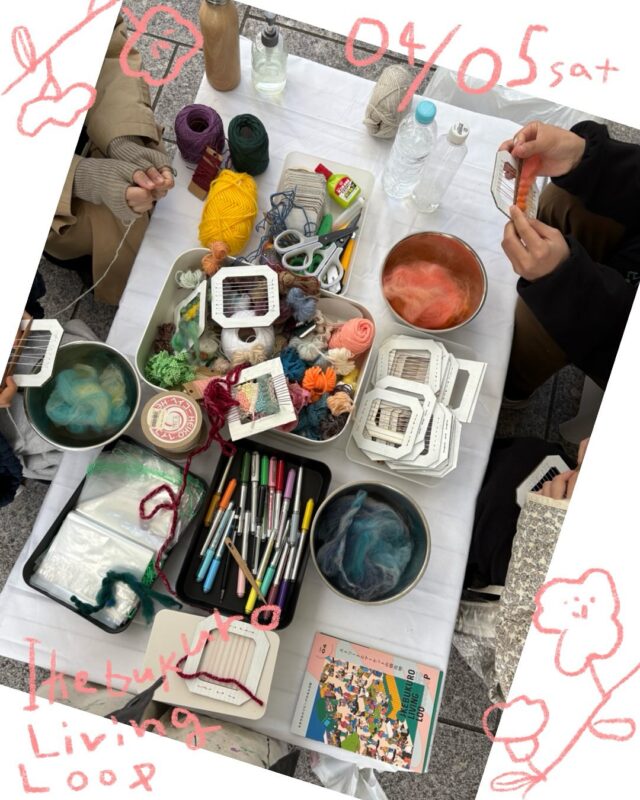 2025.4.5(土)池袋リビングループのレポート🌸

満開の桜が見られた週末、昨年11月ぶりの屋外ワークショップで出店しました！
今回は初の織物ワークショップ🪡
それと、前回のリビングループでも道ゆく人に好評だったドラムカーダーを、もっと気軽に触ってもらえるように体験メニューも加えました！

綴れ織と向き合う時間は周りの世界とは時間の流れが違うような
集中した時に流れる心地よい空気が満ちていました🌸

みなさんのおうちに飾っていただけたらうれしいです。
ぜひハッシュタグ #スキアトリエ　や、@などをつけて投稿してくださいね🫶

初めての夜までの参加でしたが、お昼過ぎ〜日が落ちてからもご参加いただけて、やっぱりあっという間の１日でした
ご参加いただき本当にありがとうございました！

@ikebukuro.living.loop 運営の皆さま、出店者のみなさま、のおかげで今回もたのしくすてきな時間を過ごすことができました🙏
ありがとうございました！

長丁場、サポートしてくれたやたさん本当にありがとう〜😭

---

イベントでお知らせしたように、５月に自宅アトリエにて、こども向け絵画造形＋工芸の教室をオープン予定です！
詳しくは今月末にお知らせしますので、ぜひチェックしてください✌️

---

次回ワークショップは5/3の池袋リビングループです！

---

#スキアトリエ #造形ワークショップ #ikebukurolivingloop #豊島区ものづくり体験 #綴れ織りタペストリー #ドラムカーダー